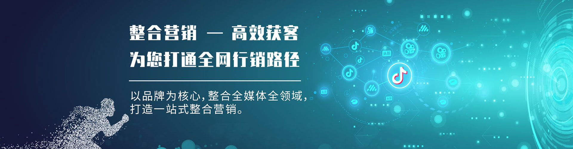 舞阳百度竞价
