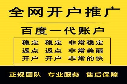 百度推广优化实战，提升广告点击率与转化率
