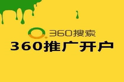 百度竞价个人开户成功之路